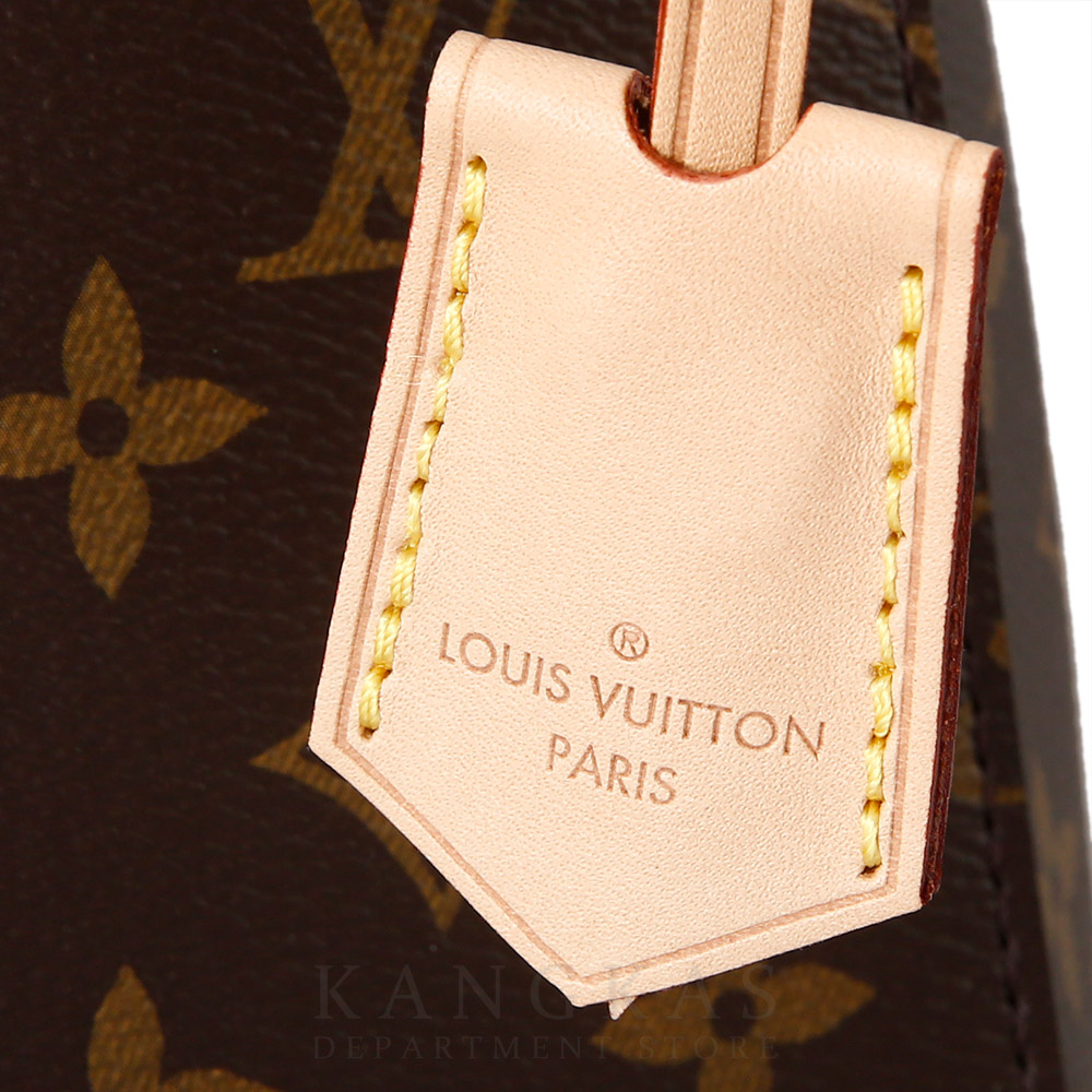 LOUIS VUITTON(USED)루이비통 모노그램 몽테뉴 BB